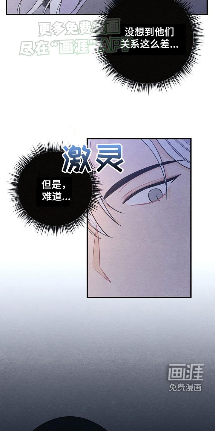 第105章：爱你