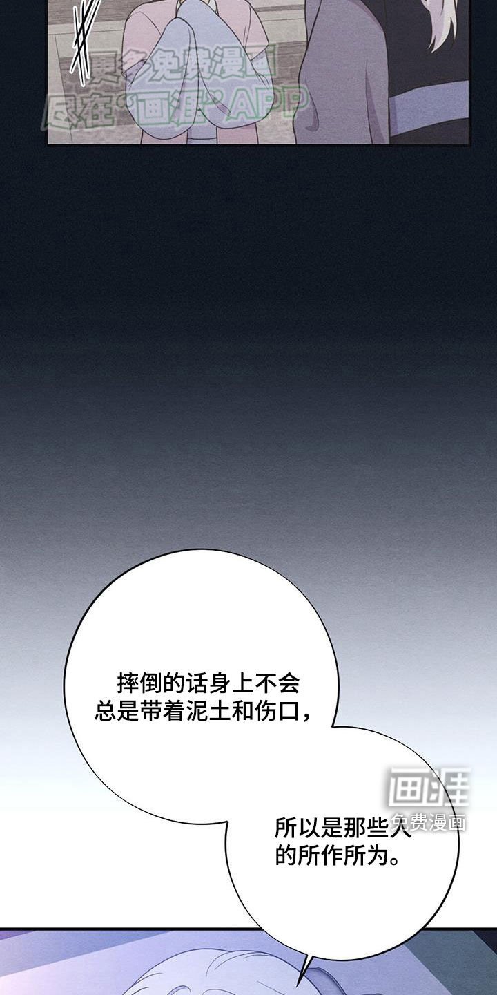第105章：爱你