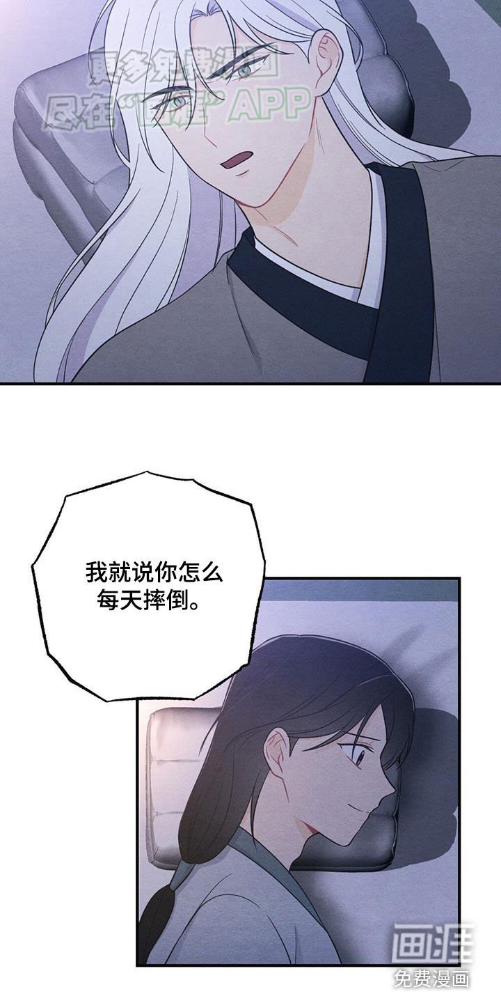 第105章：爱你