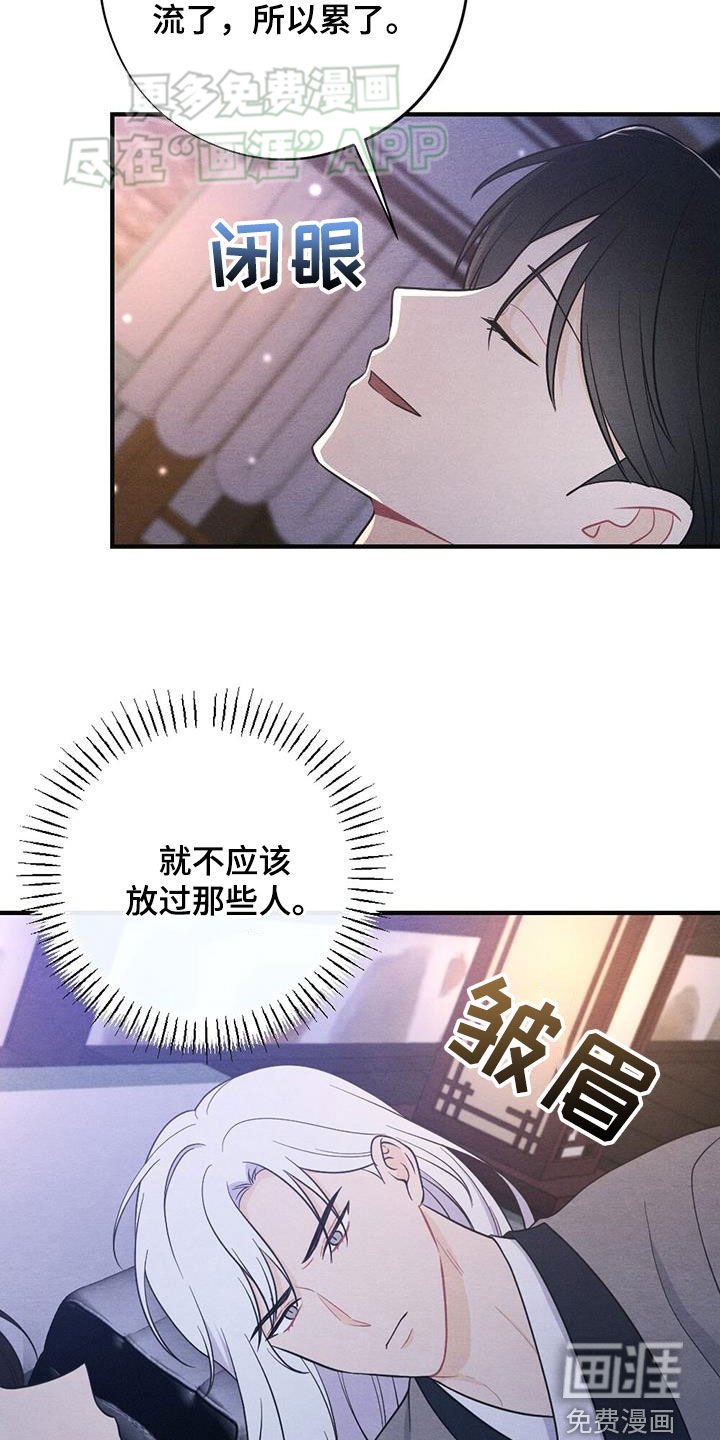 第105章：爱你