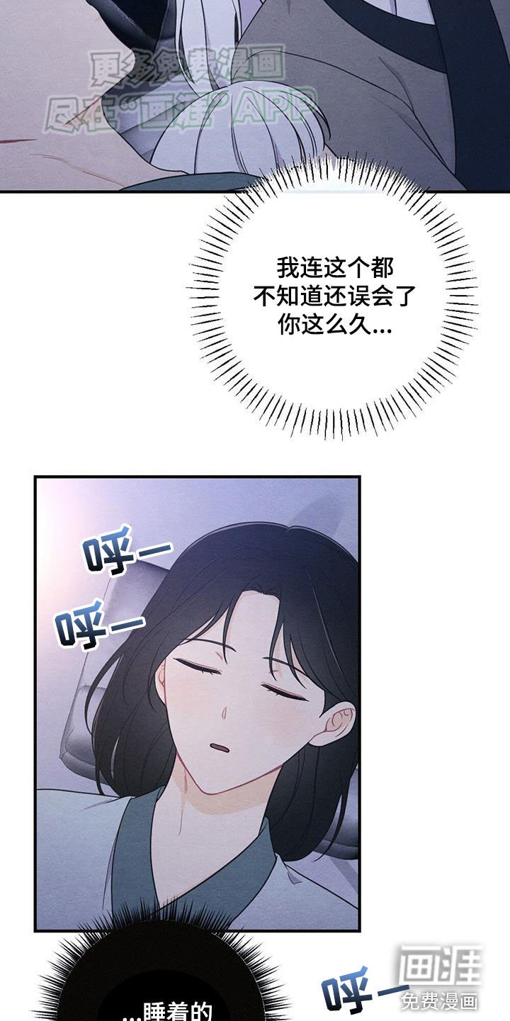 第105章：爱你