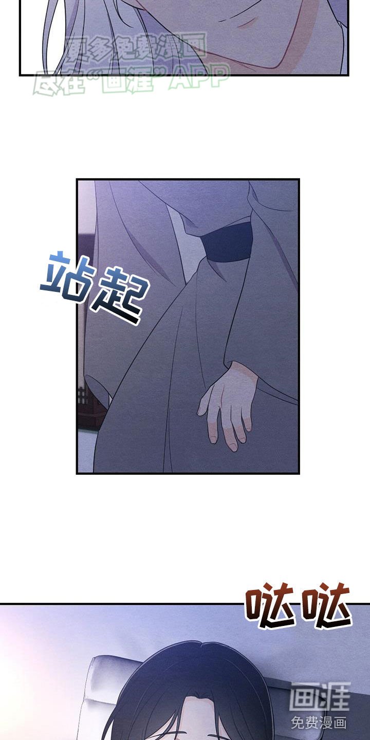 第105章：爱你