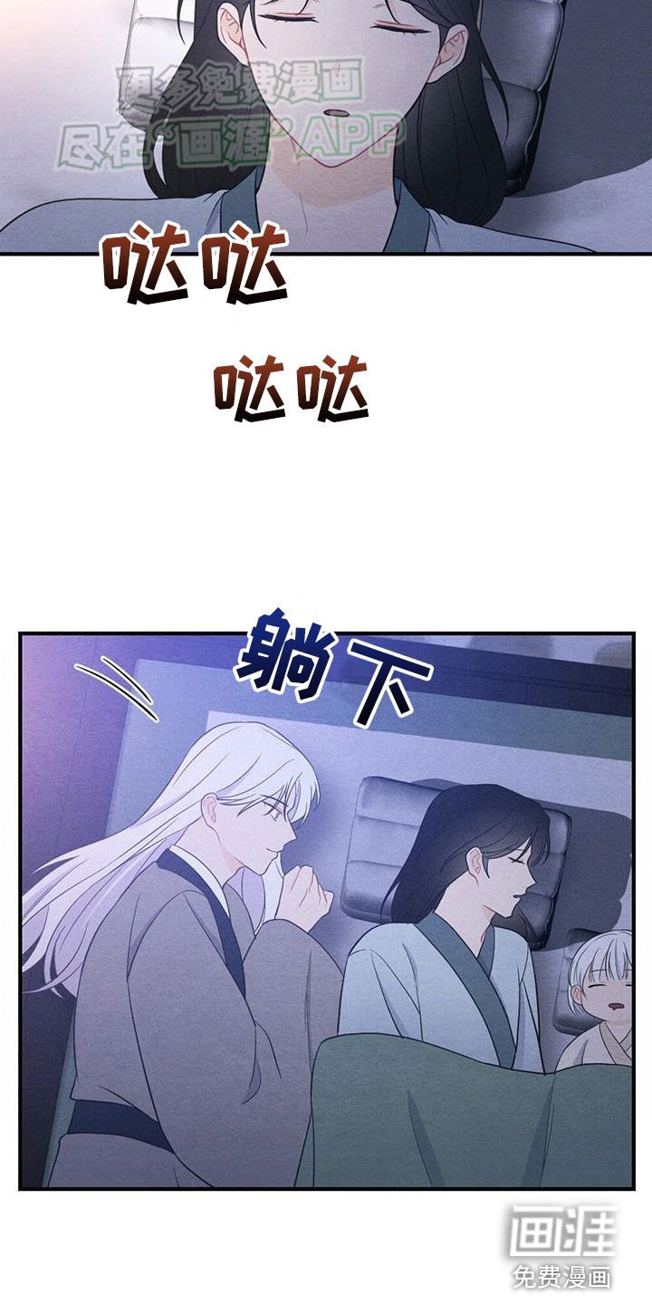 第105章：爱你