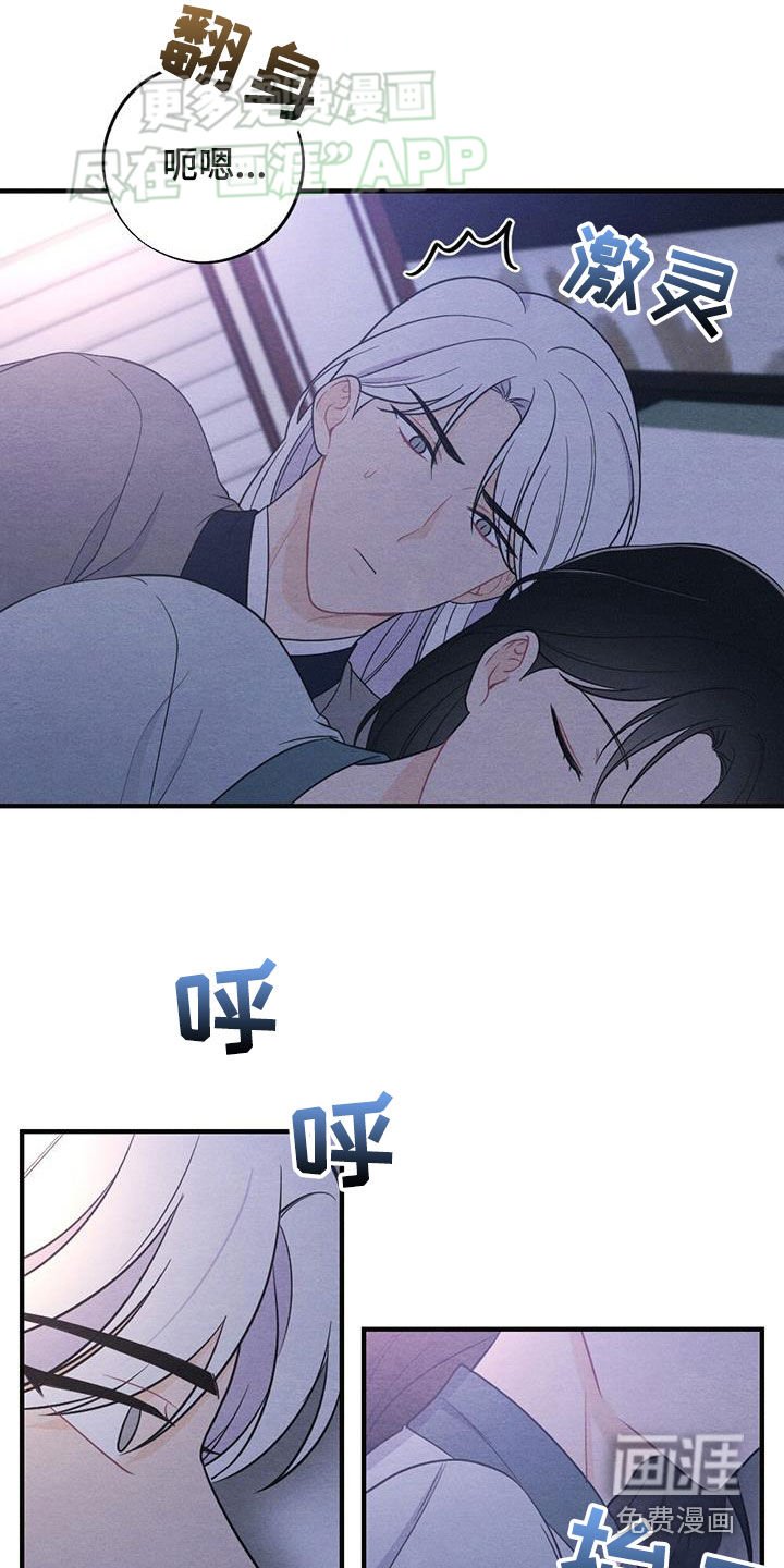 第105章：爱你
