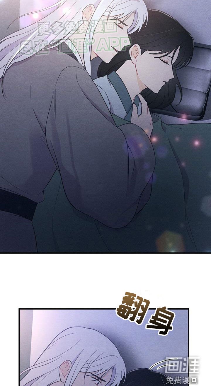 第105章：爱你