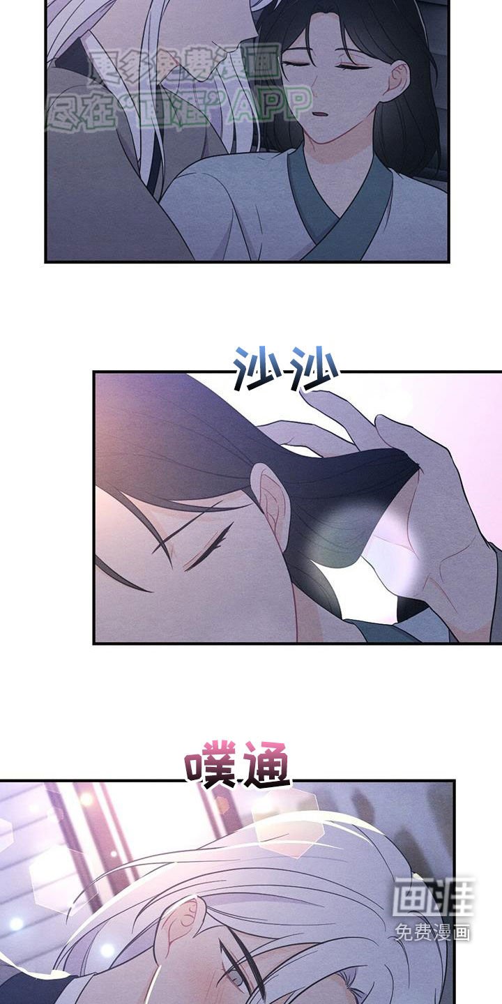 第105章：爱你