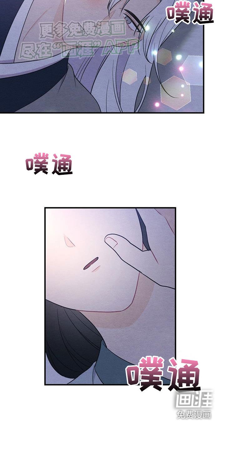 第105章：爱你
