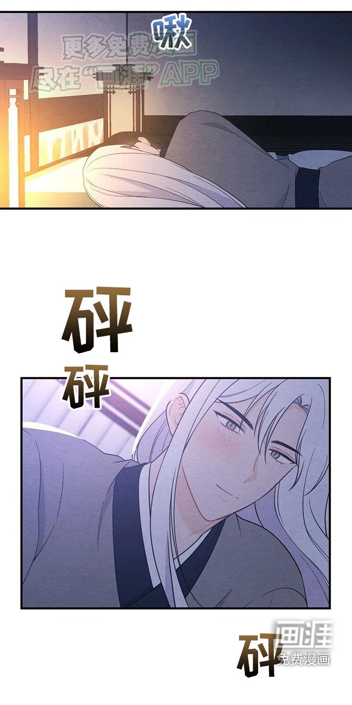 第105章：爱你