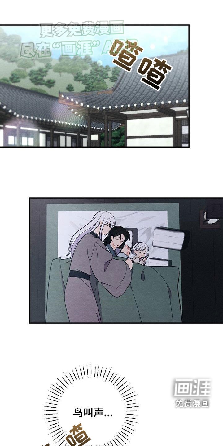 第106章：我们在一起