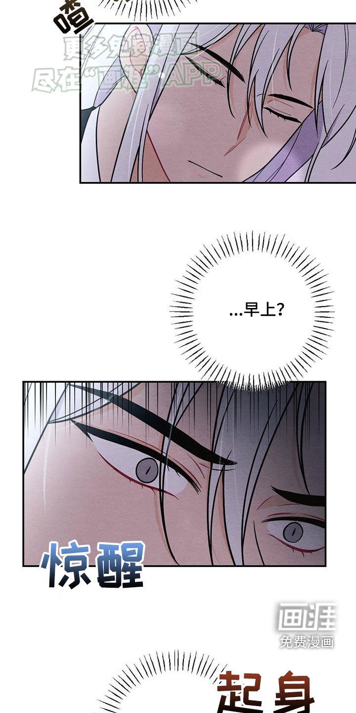 第106章：我们在一起