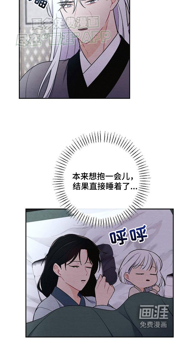 第106章：我们在一起