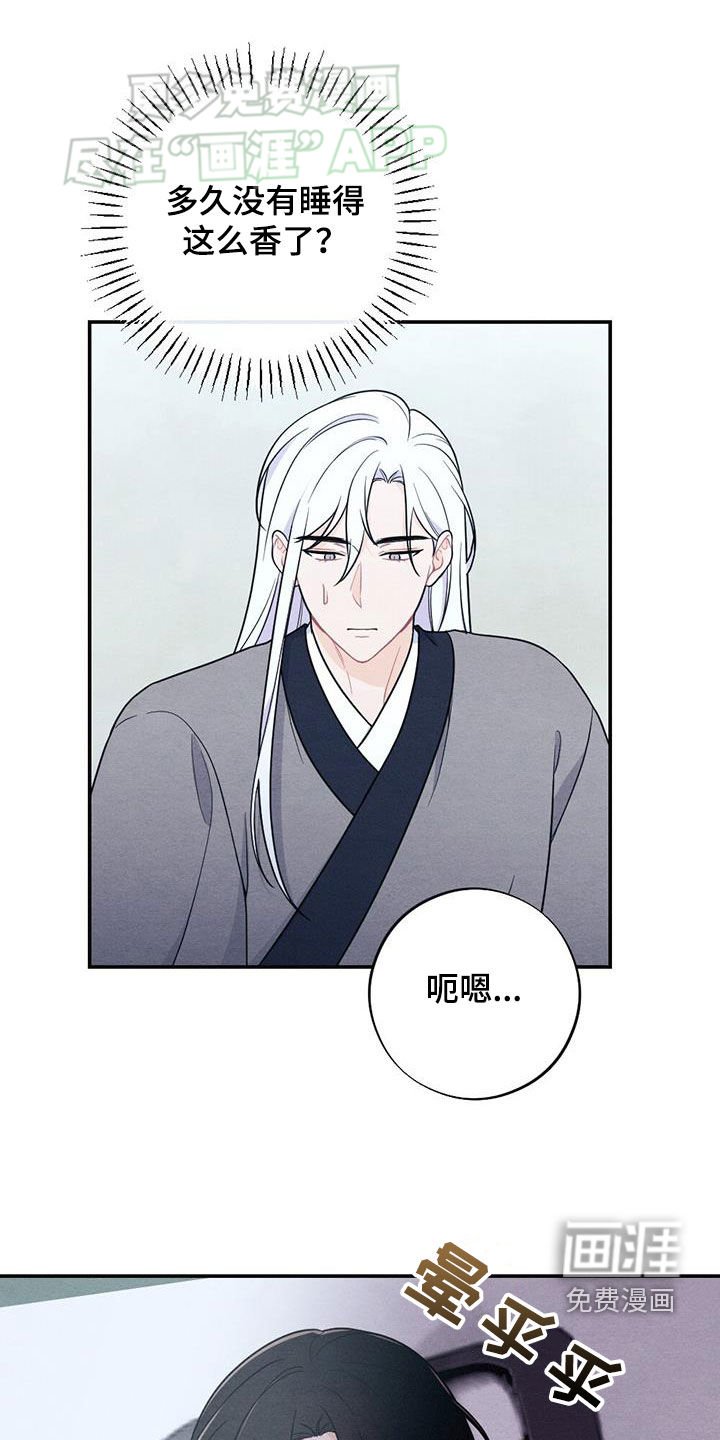 第106章：我们在一起
