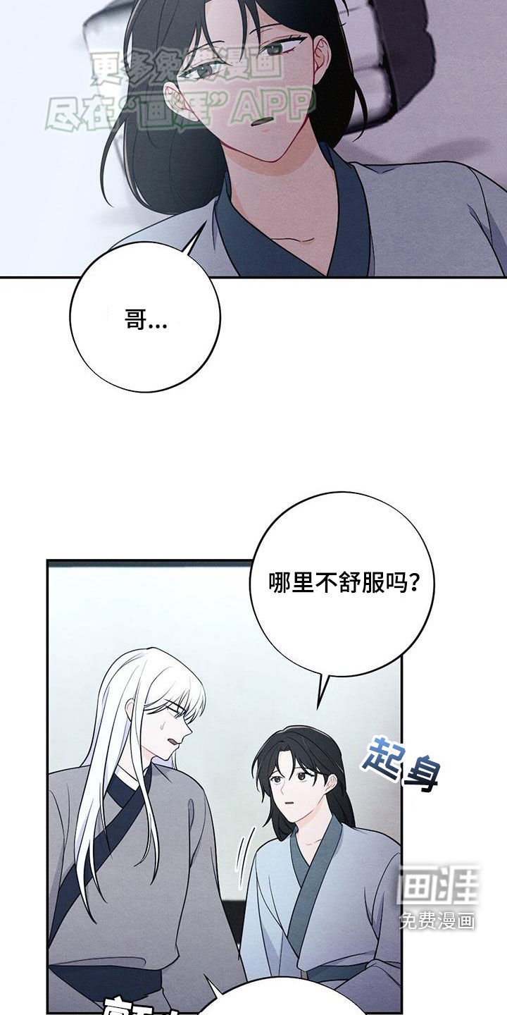 第106章：我们在一起
