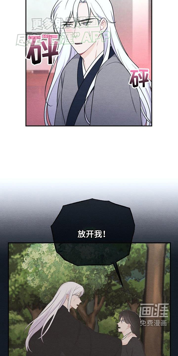 第106章：我们在一起