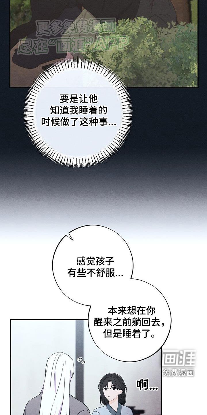 第106章：我们在一起