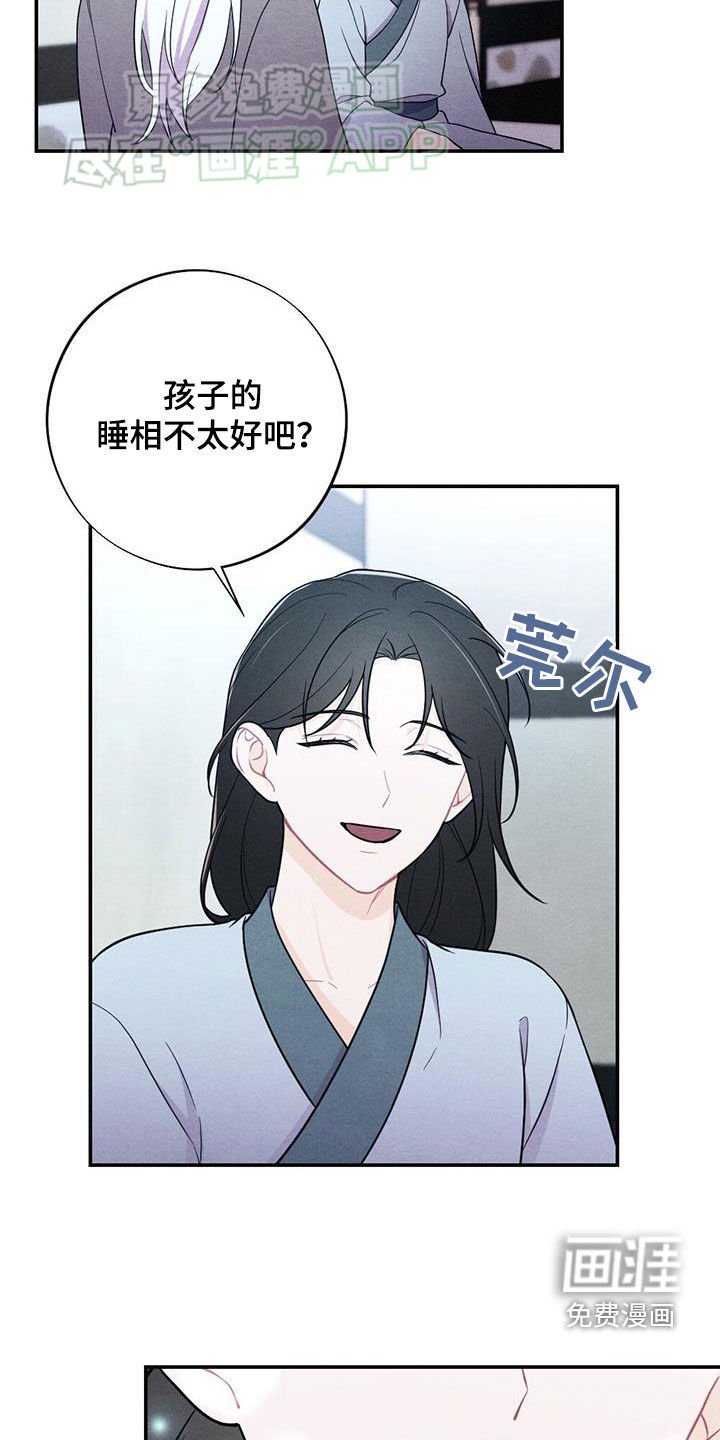 第106章：我们在一起