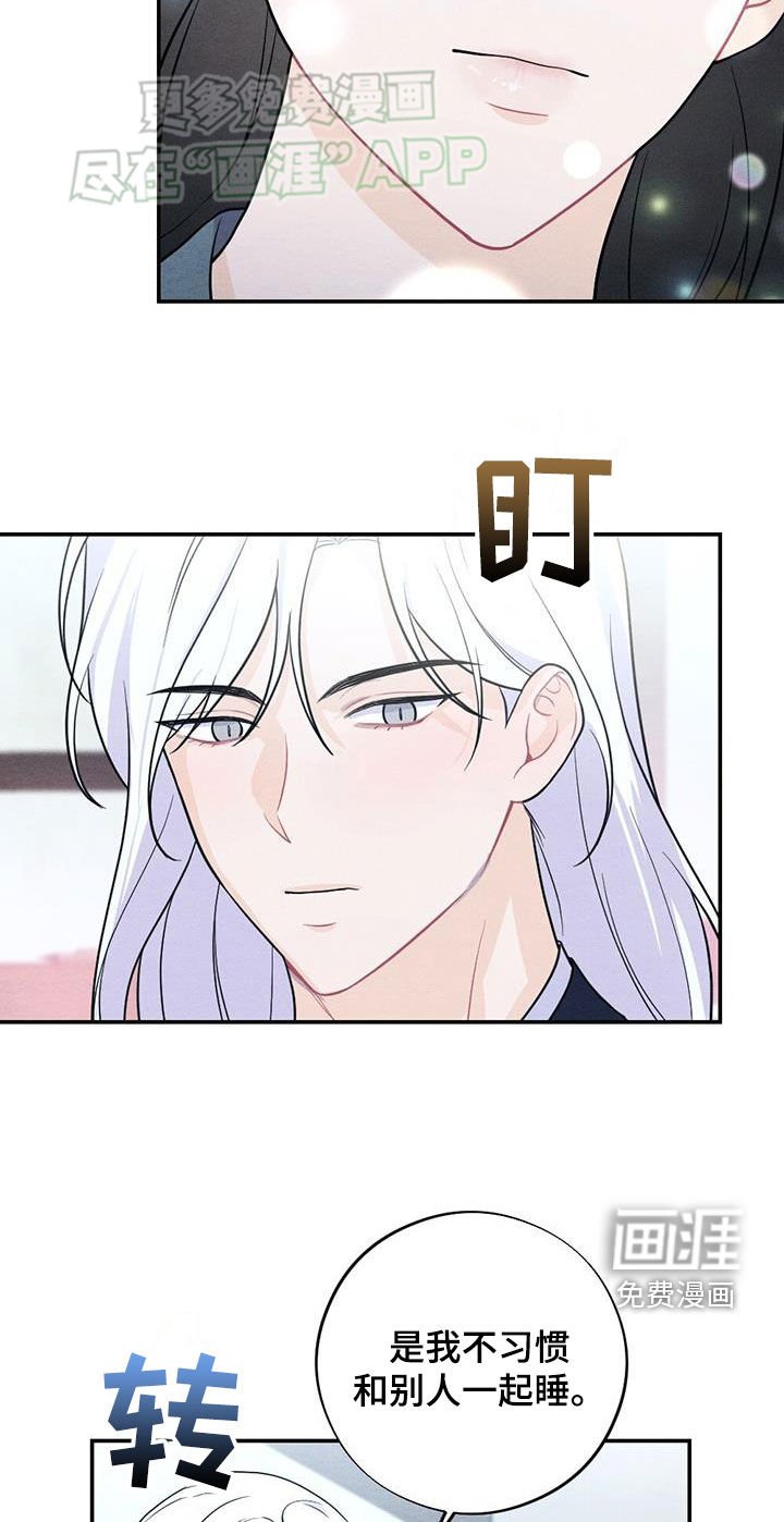 第106章：我们在一起