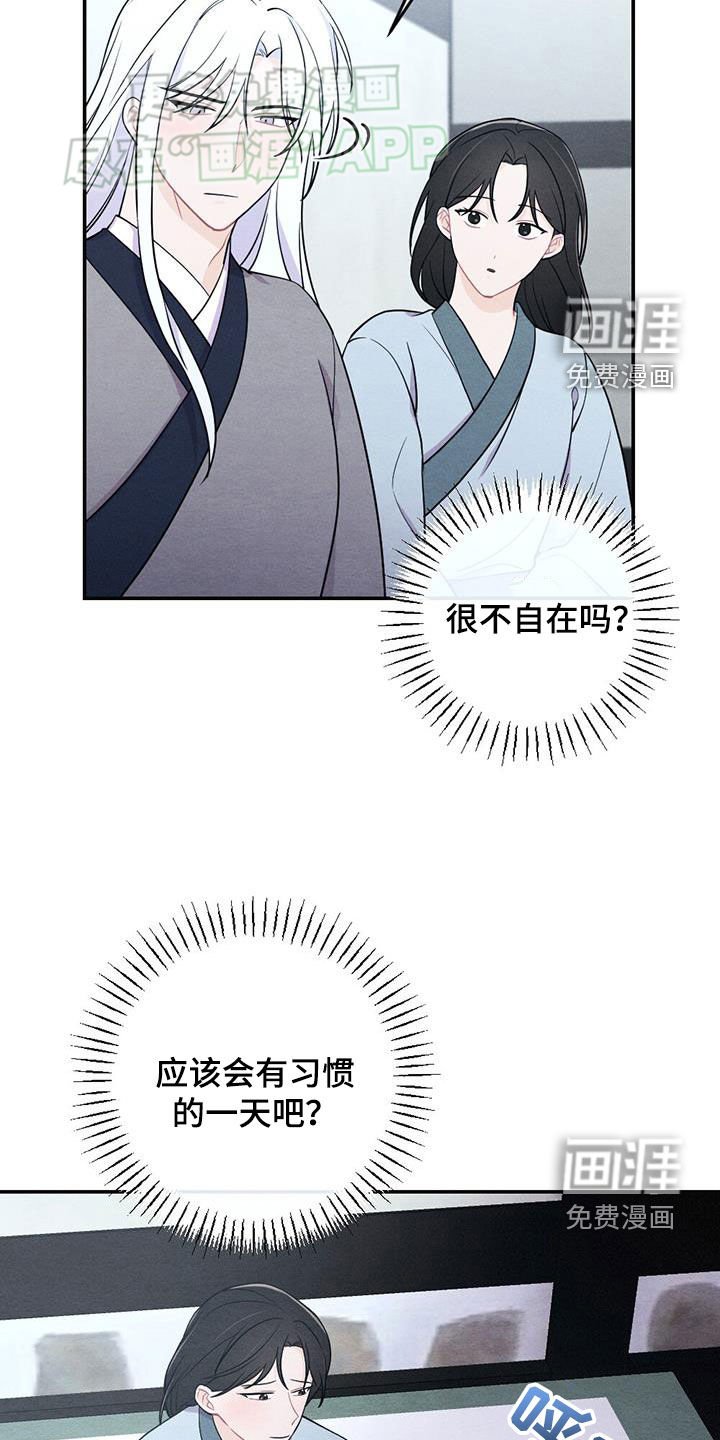 第106章：我们在一起