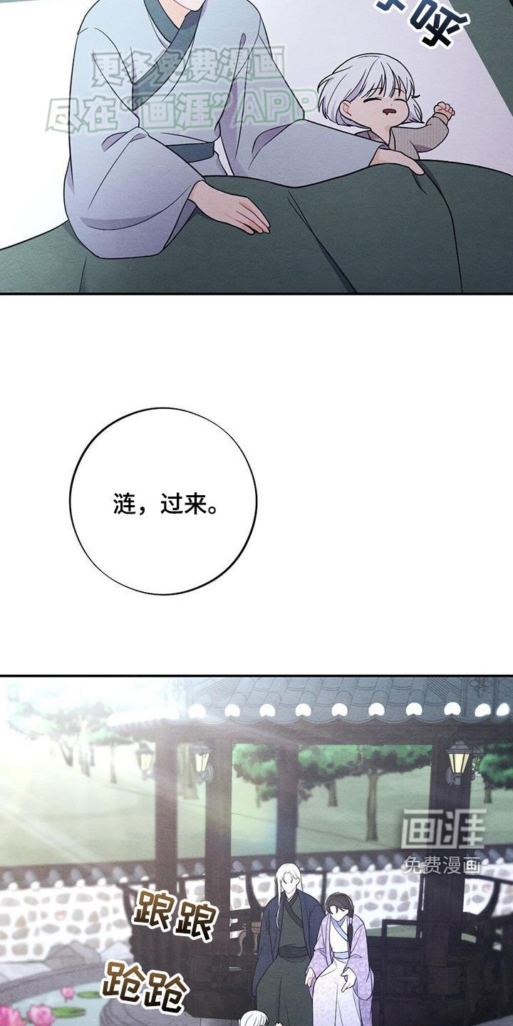 第106章：我们在一起