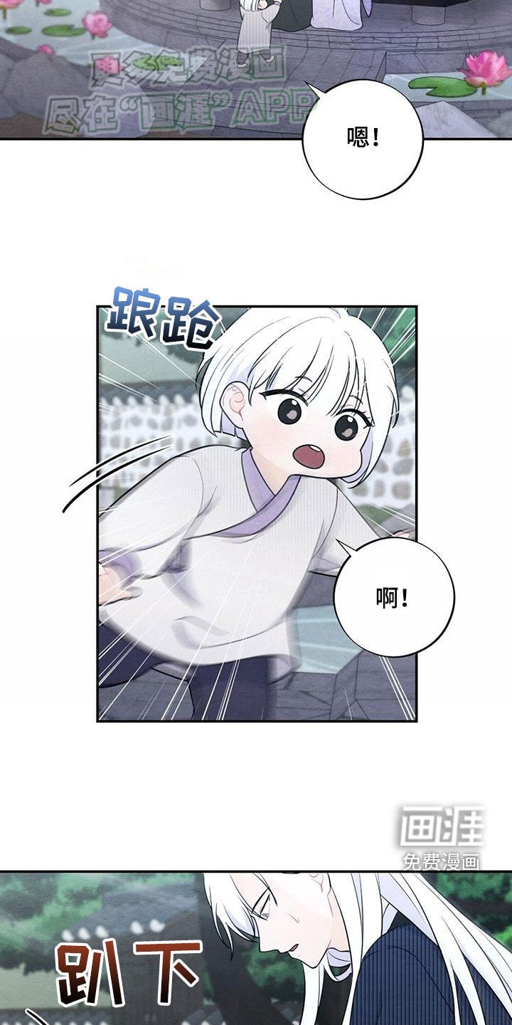 第106章：我们在一起