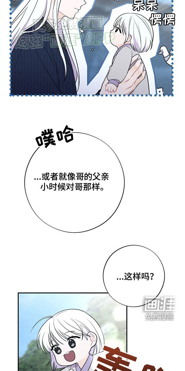 第106章：我们在一起