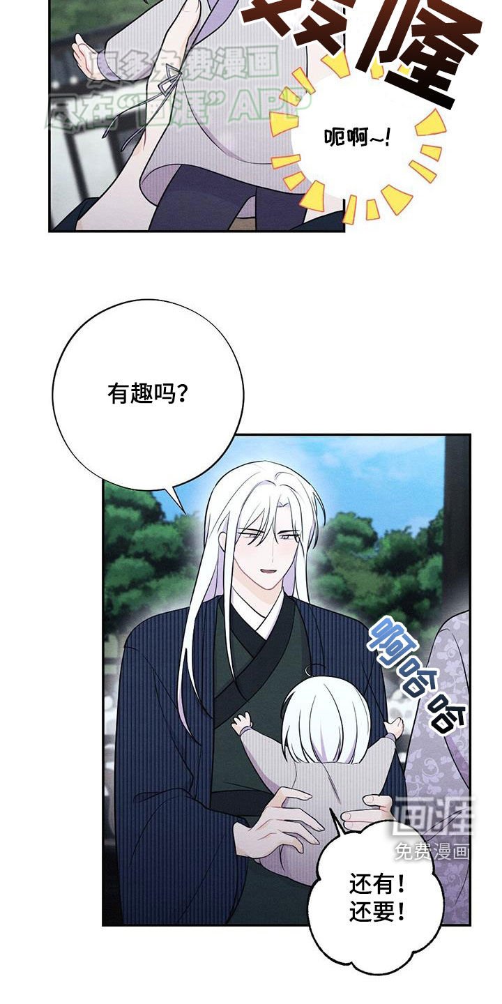 第106章：我们在一起