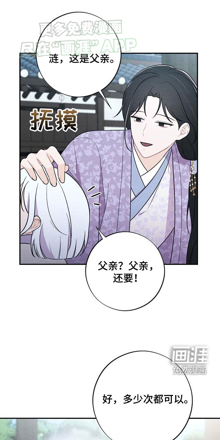 第106章：我们在一起