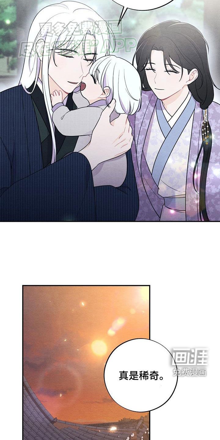 第106章：我们在一起