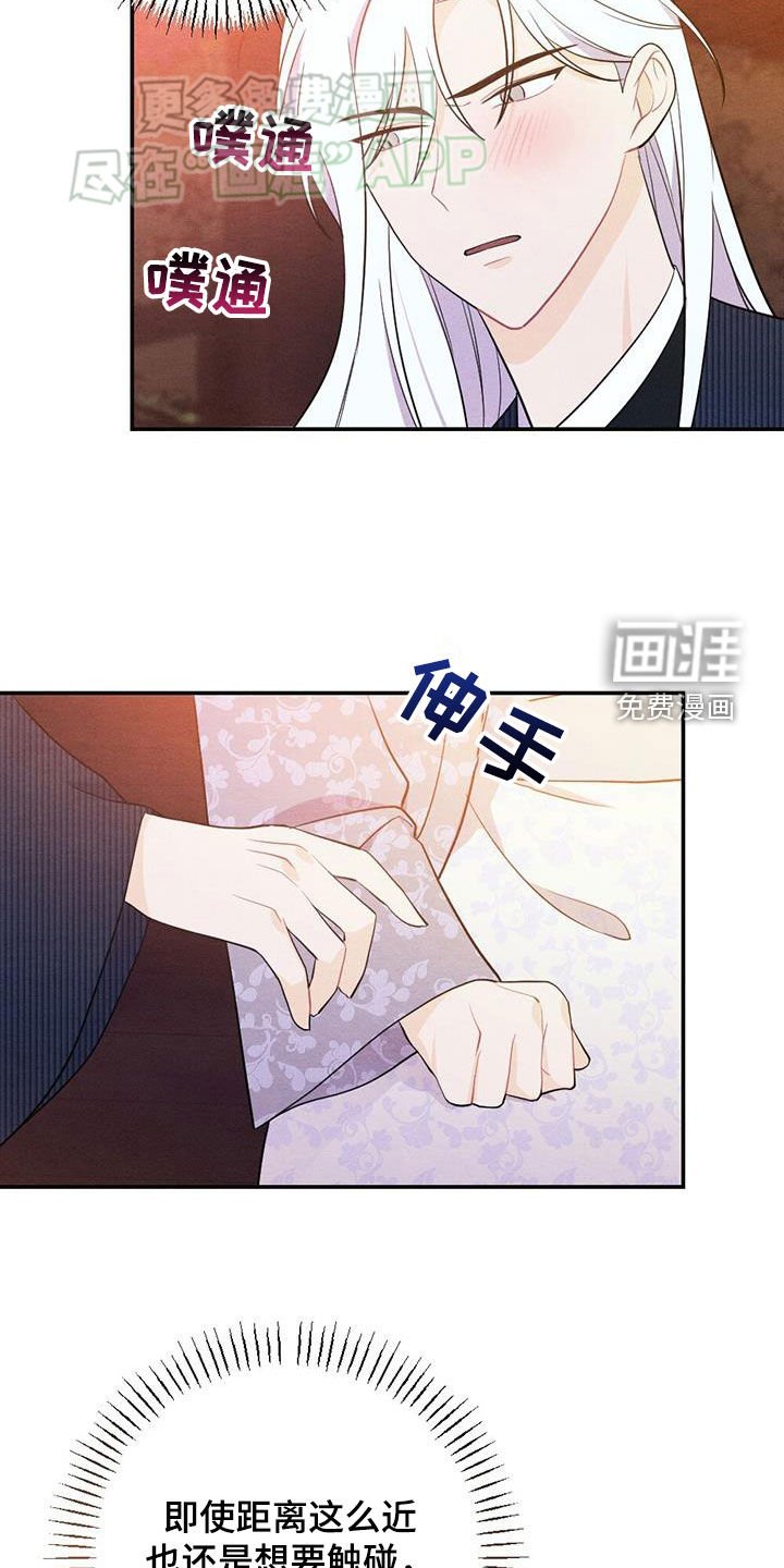 第107章：上药