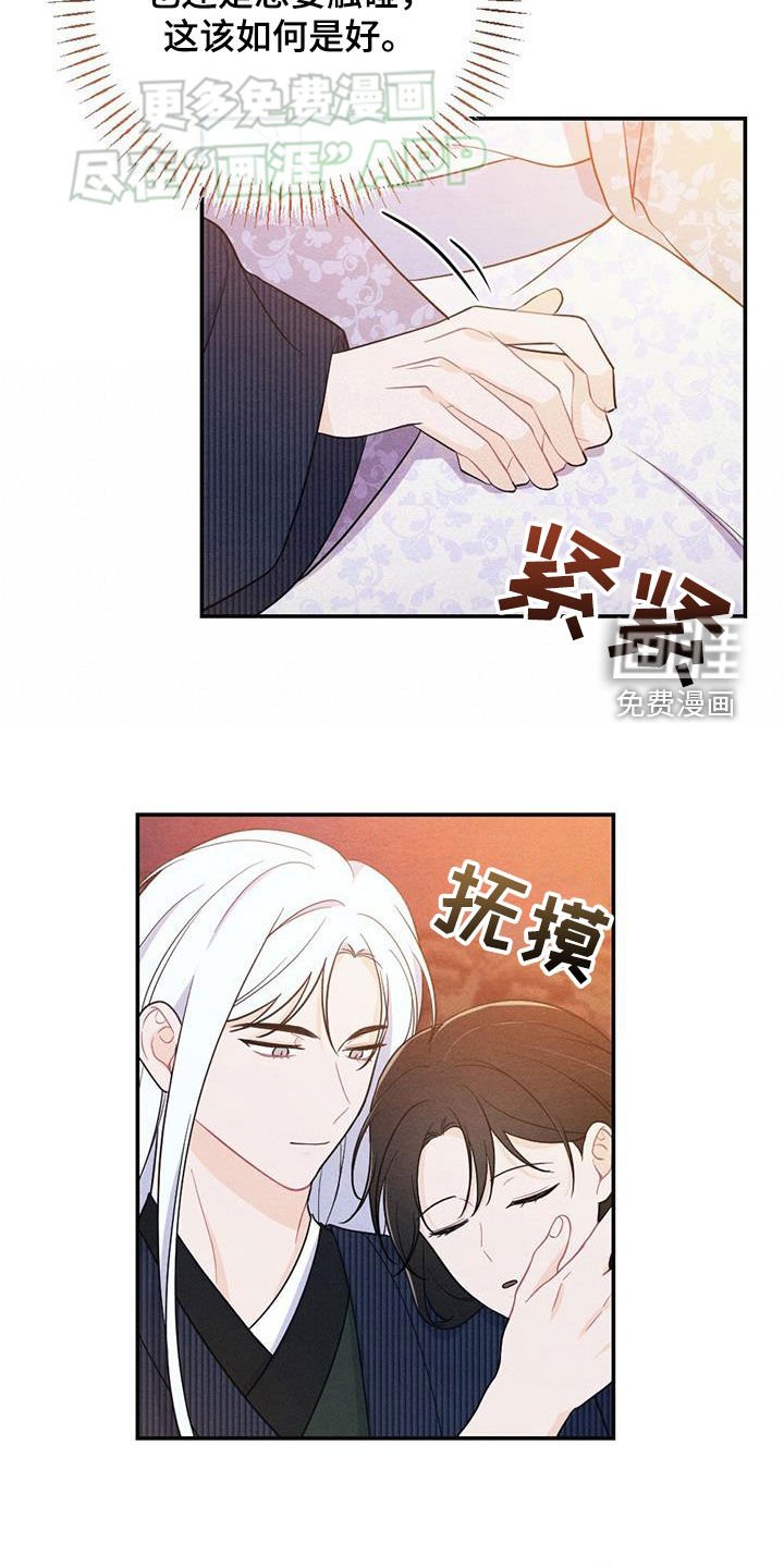 第107章：上药