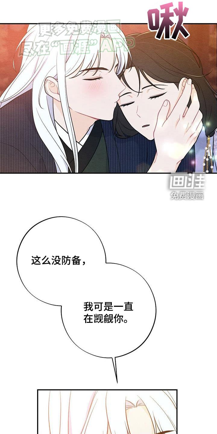 第107章：上药