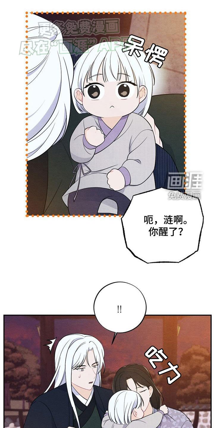 第107章：上药