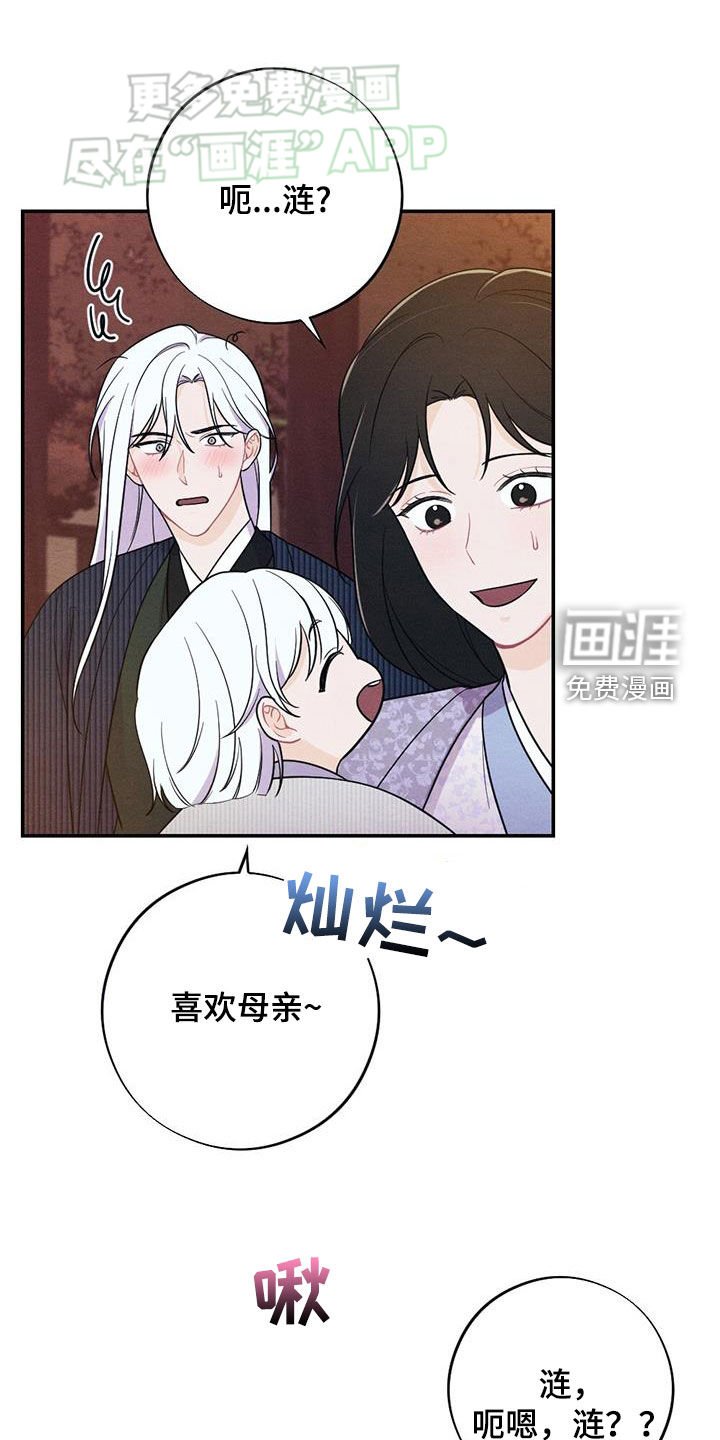 第107章：上药
