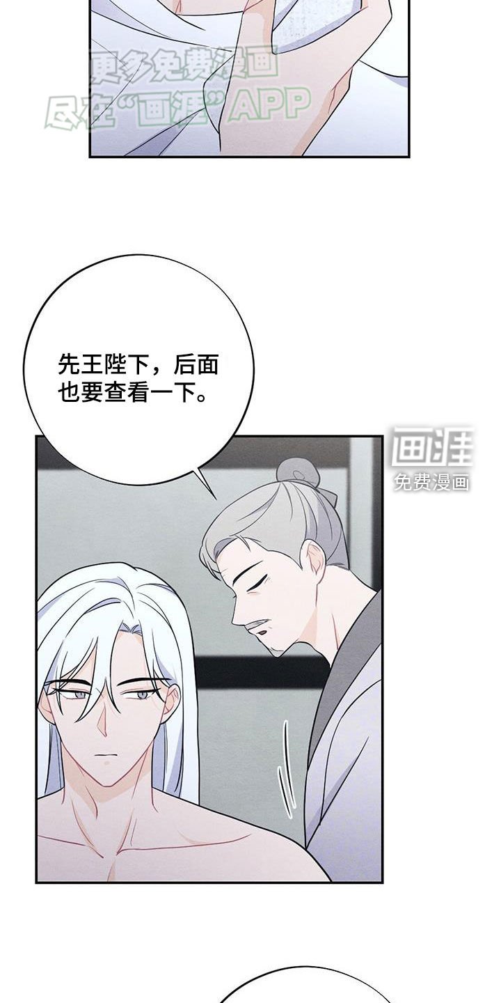 第107章：上药