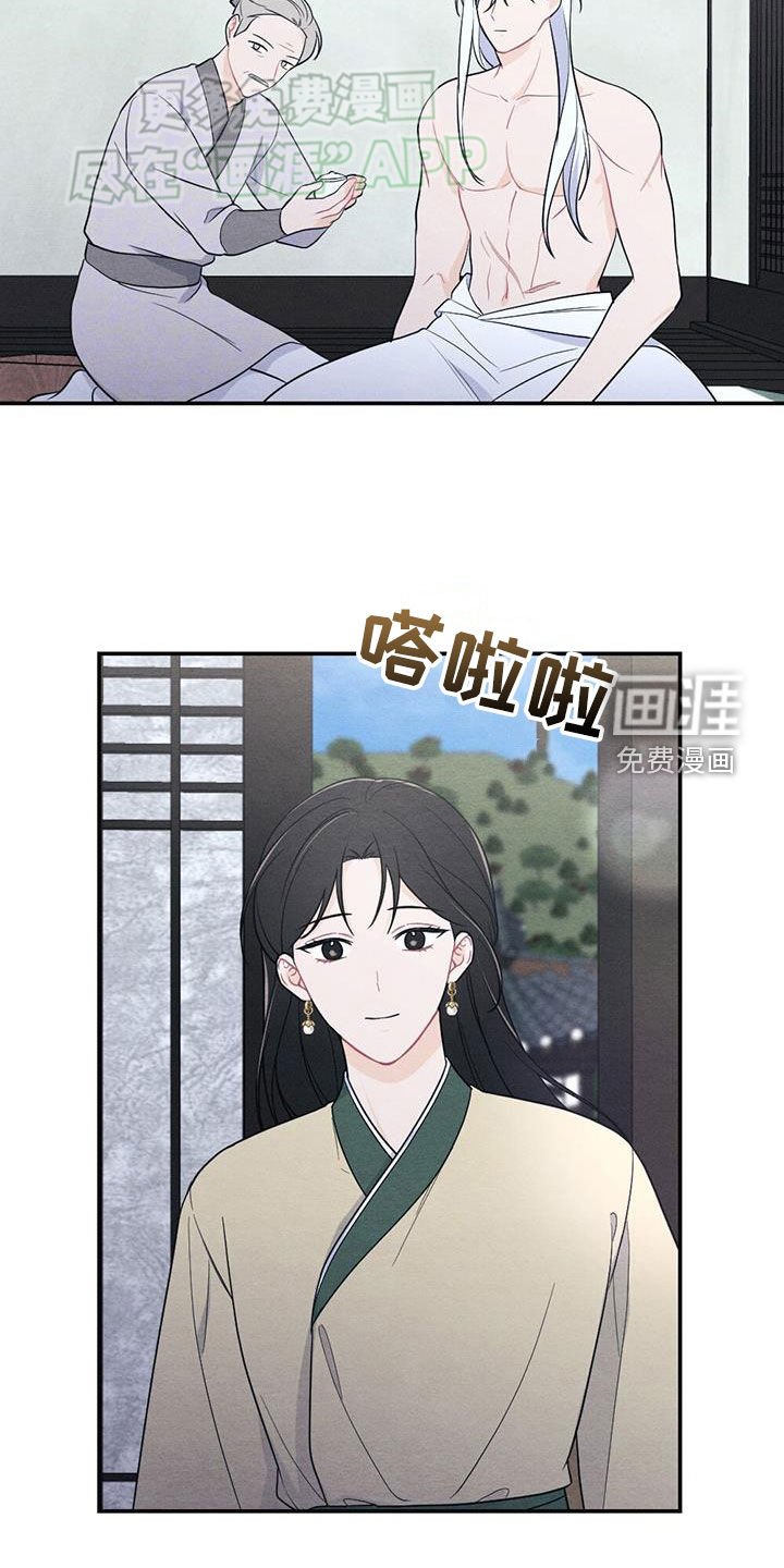 第107章：上药