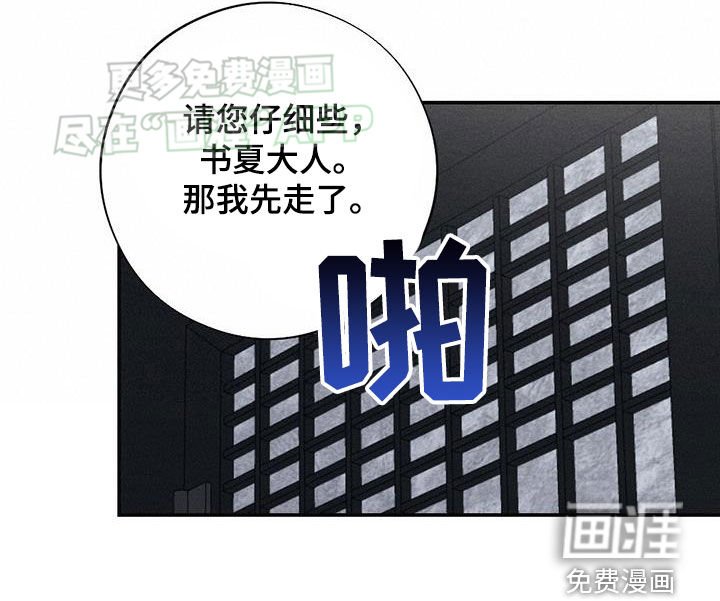 第107章：上药