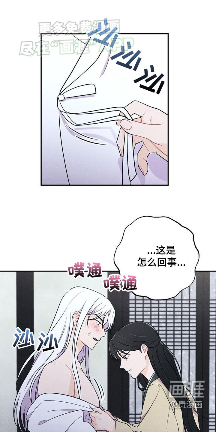 第107章：上药