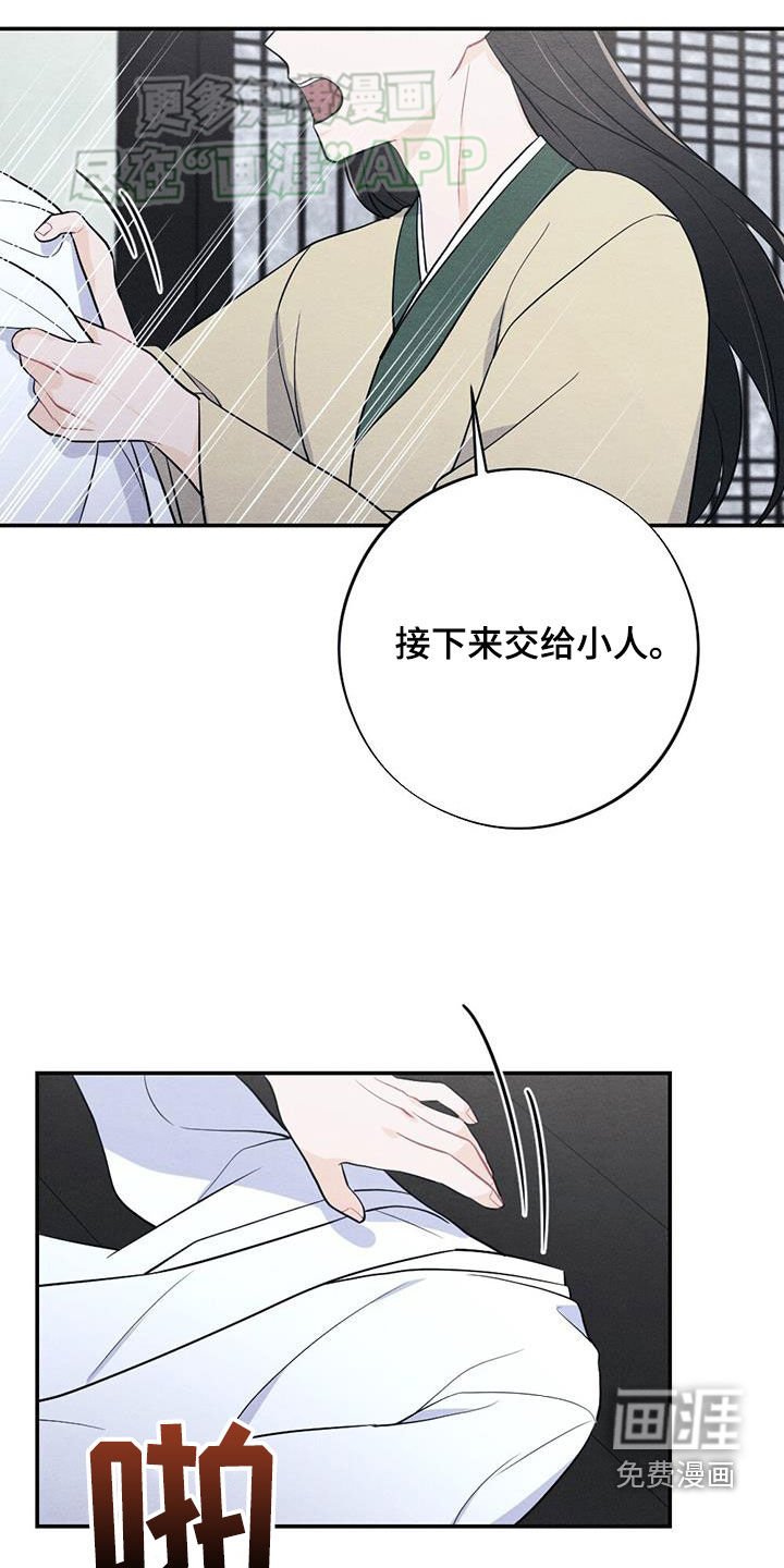 第107章：上药