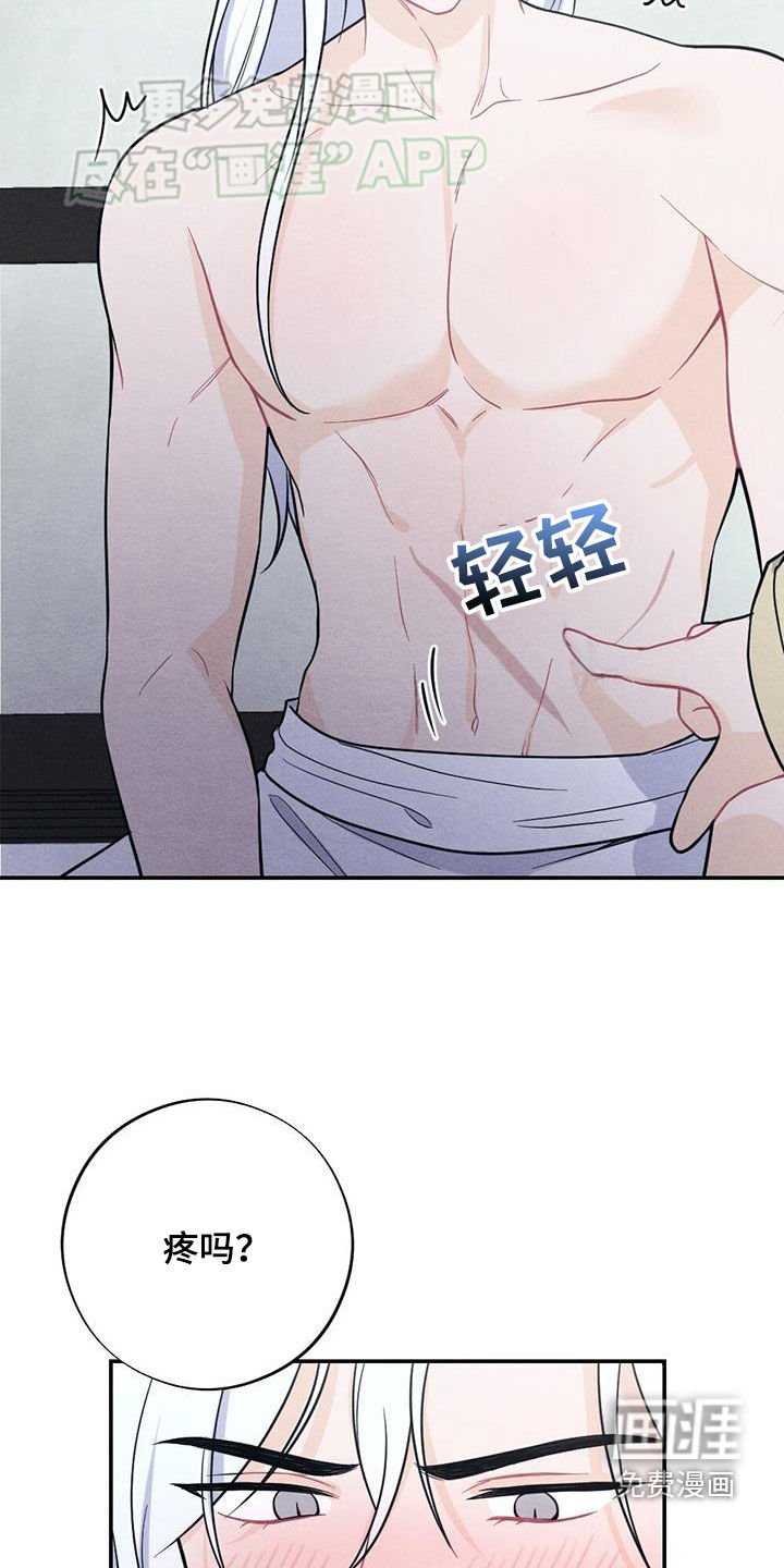 第107章：上药