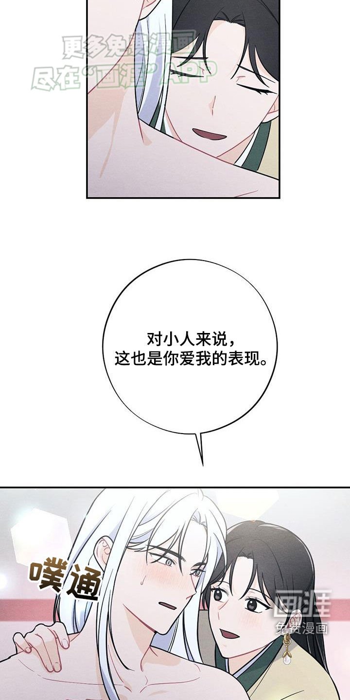 第108章：因你而起