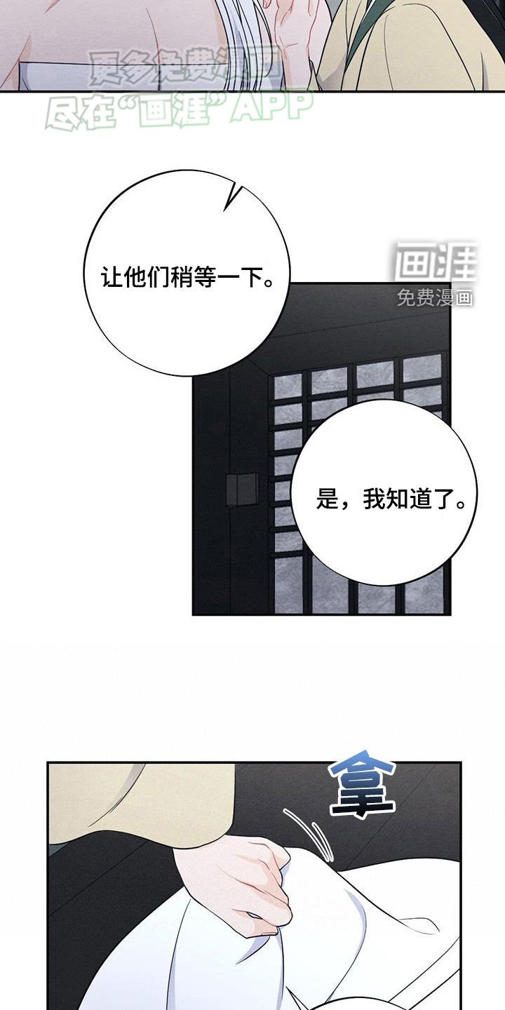 第108章：因你而起