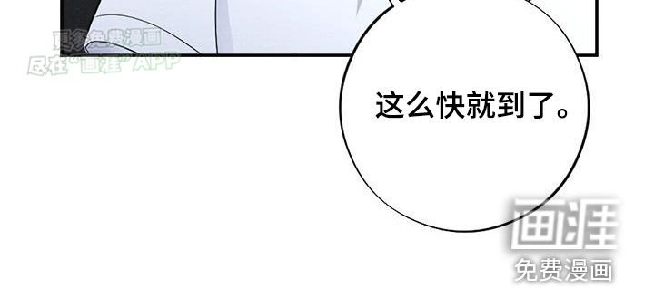 第108章：因你而起