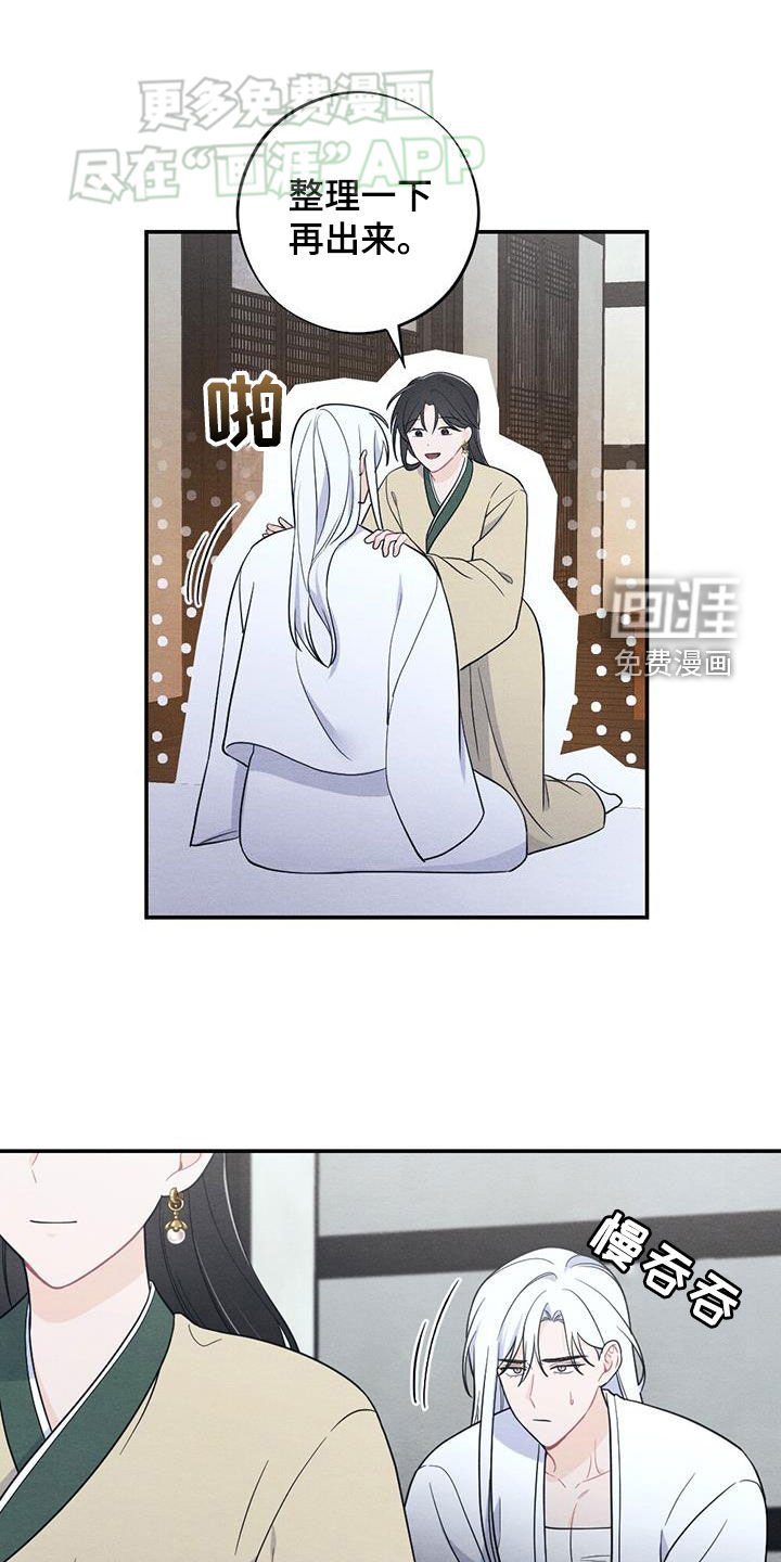 第109章：情书