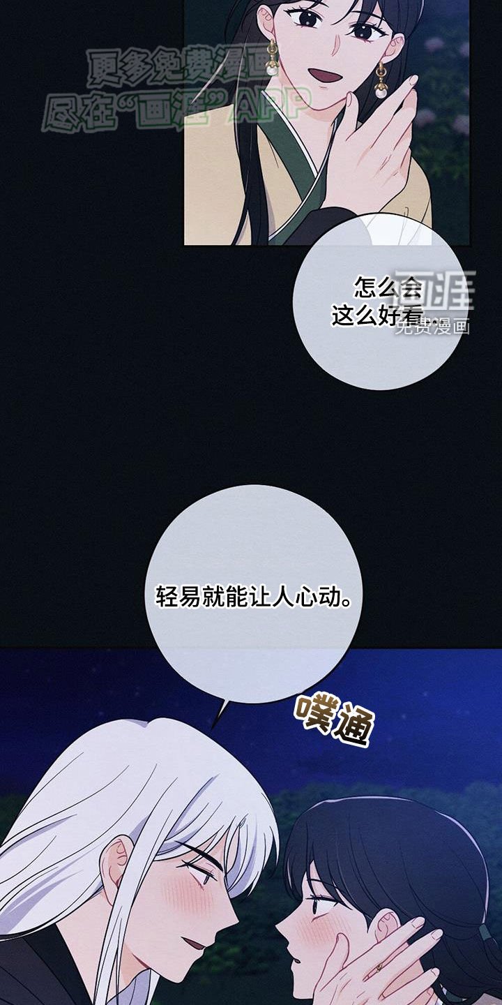 第109章：情书