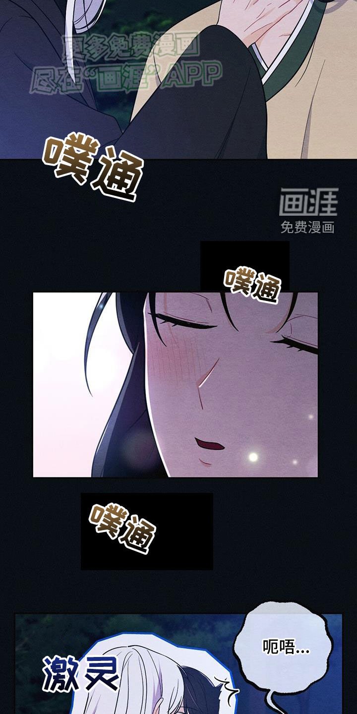 第109章：情书