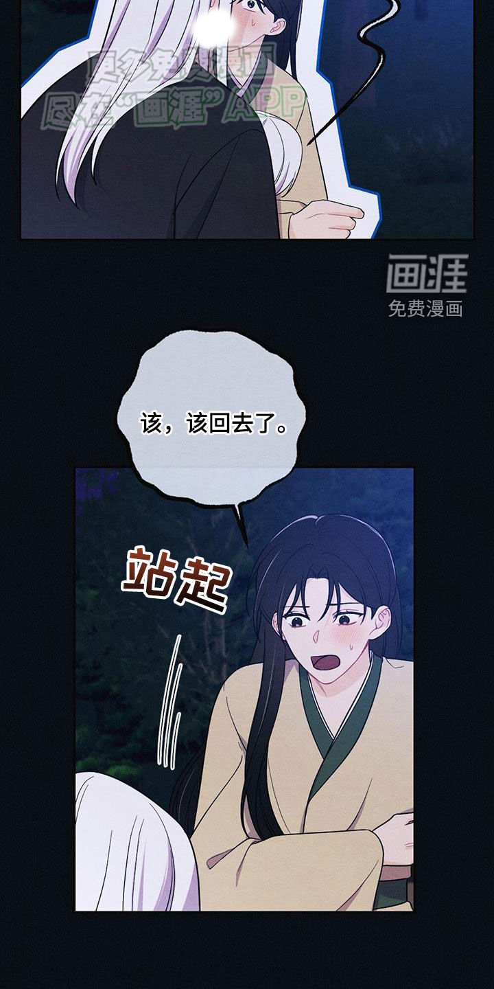 第109章：情书