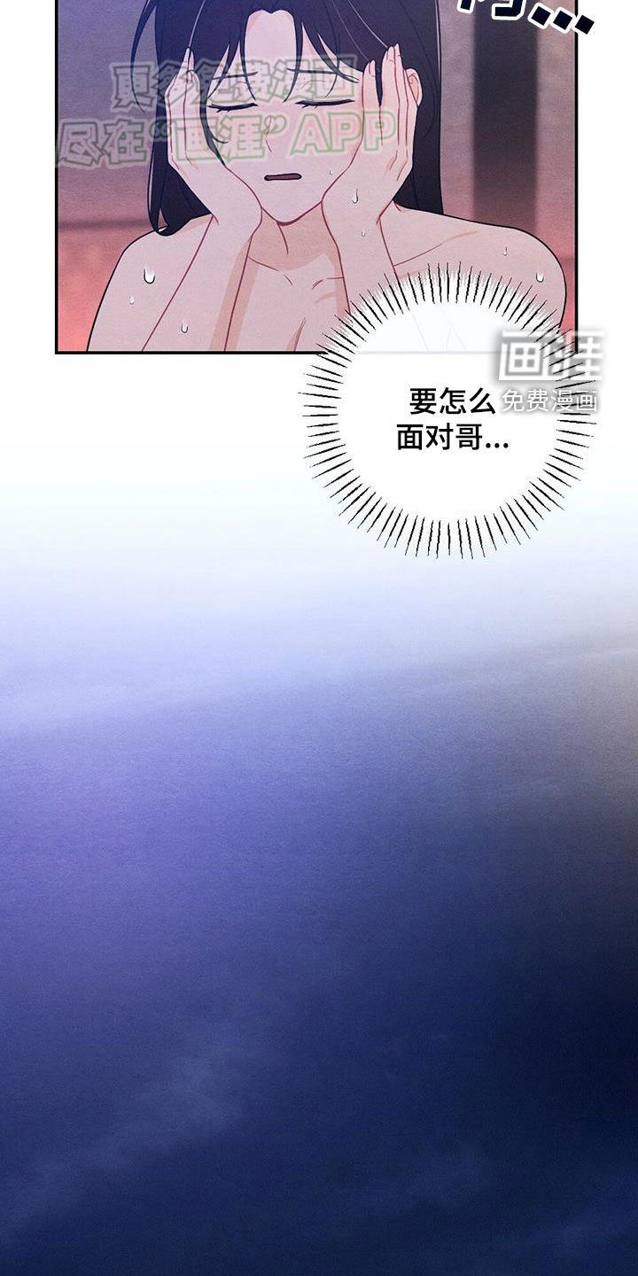 第109章：情书