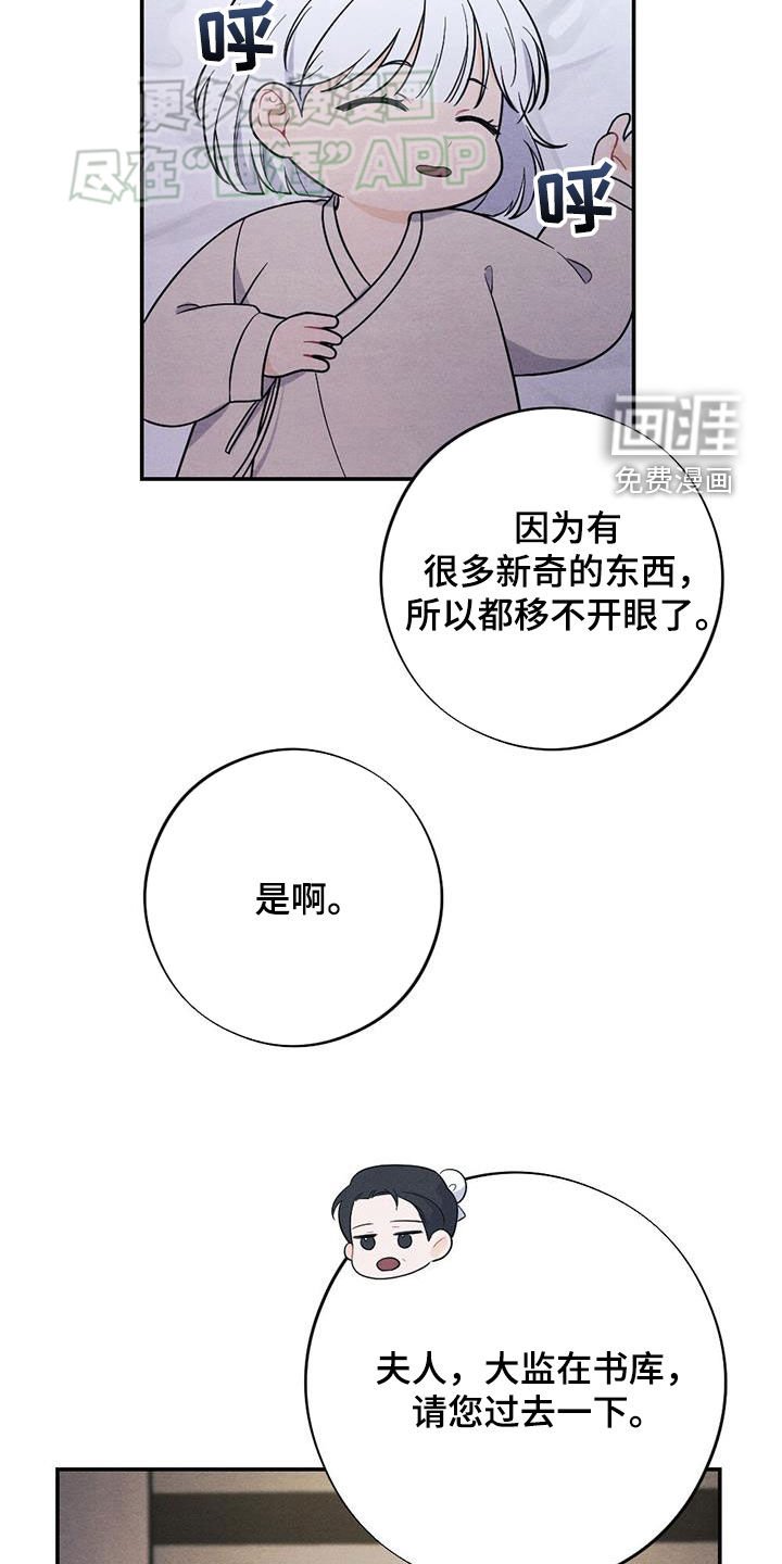 第109章：情书