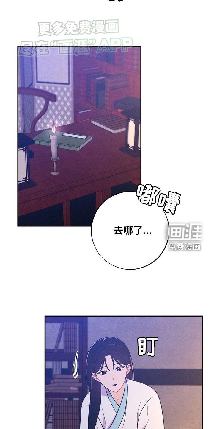 第109章：情书