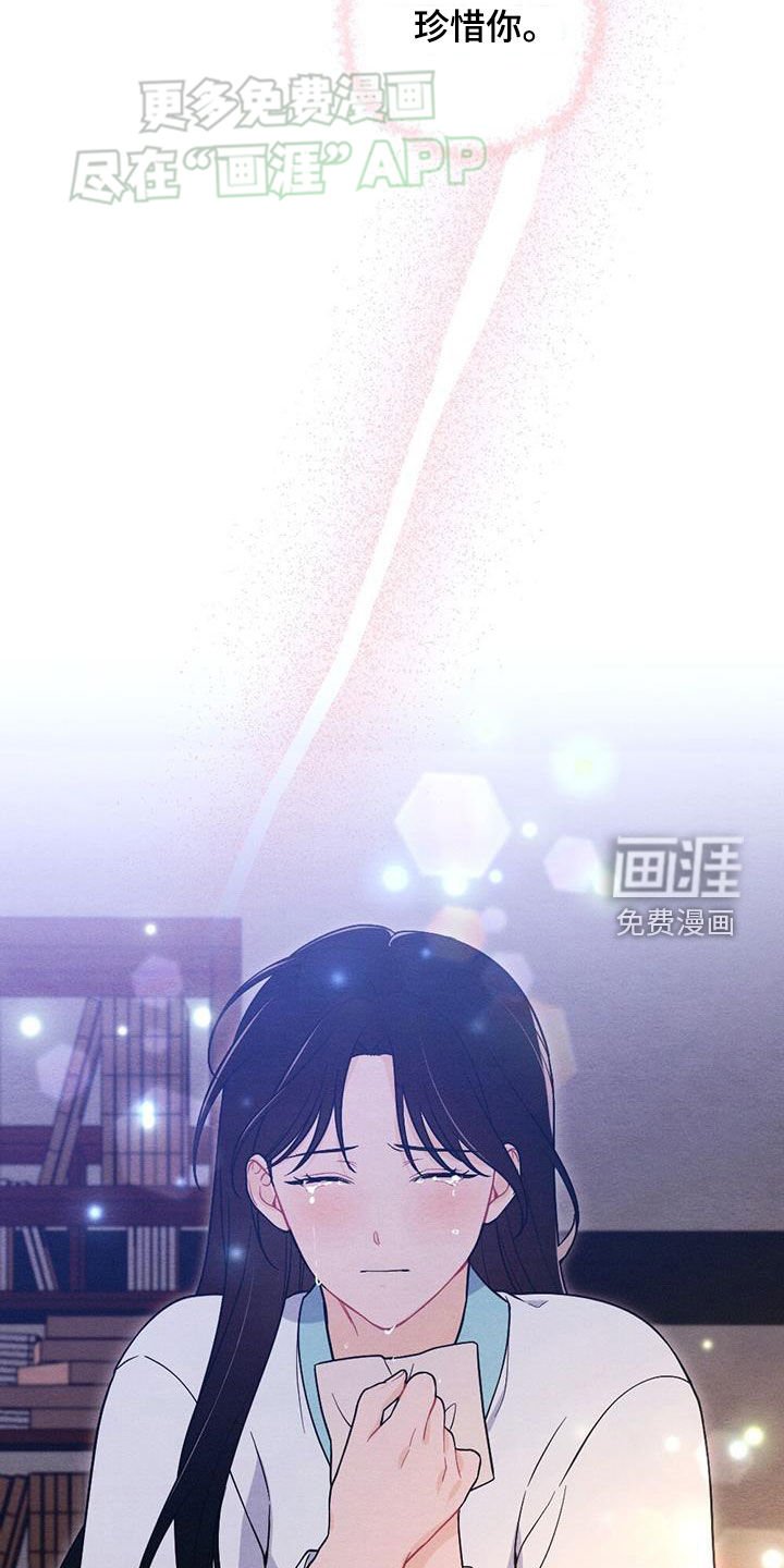 第109章：情书